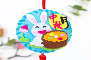 幼儿园中秋节不织布香包挂饰图片