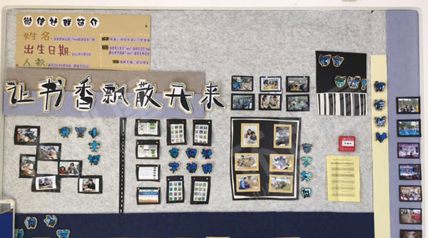 幼儿园走廊墙面各种绘本环创图片