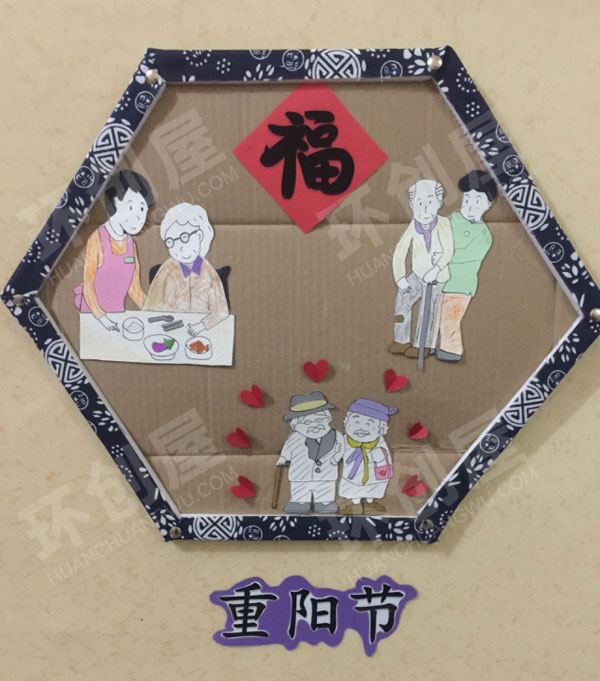 幼儿园中国范走廊环创图片
