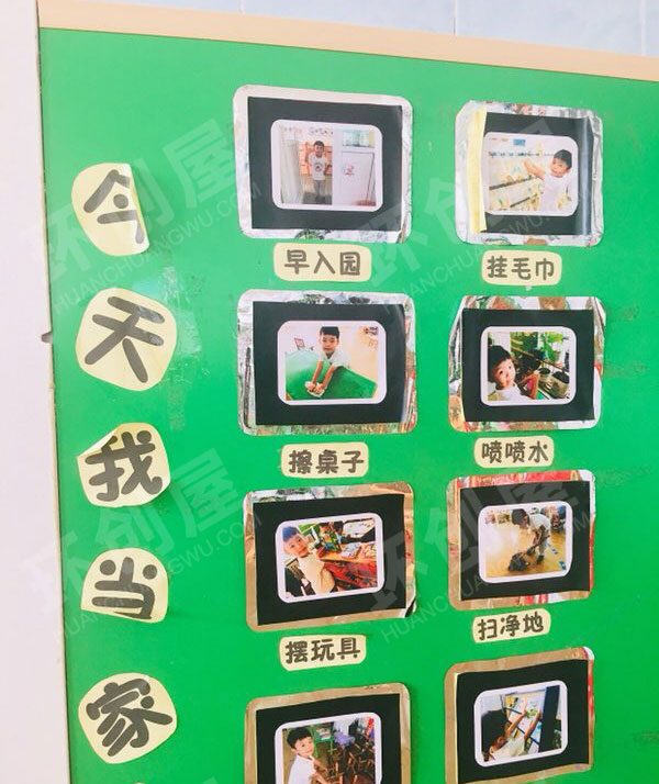 幼儿园小黄人系列家园联系栏图片