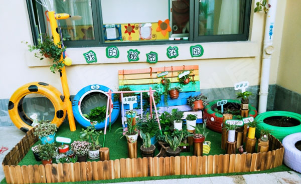 幼儿园户外环创植物角小花园图片
