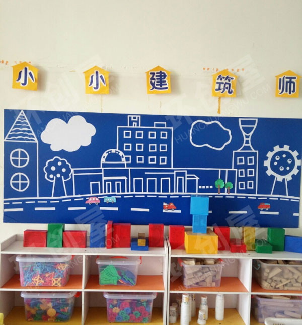 幼儿园建构区墙面画小小建构师图片