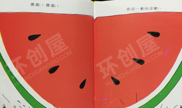 幼儿园阅读区环创蚂蚁和西瓜绘本图片