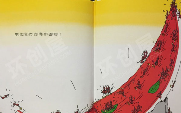 幼儿园阅读区环创蚂蚁和西瓜绘本图片