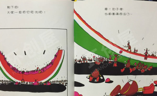 幼儿园阅读区环创蚂蚁和西瓜绘本图片