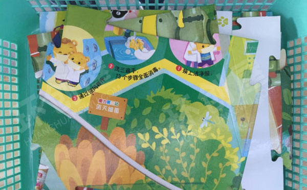 幼儿园科探区各种科学材料图片