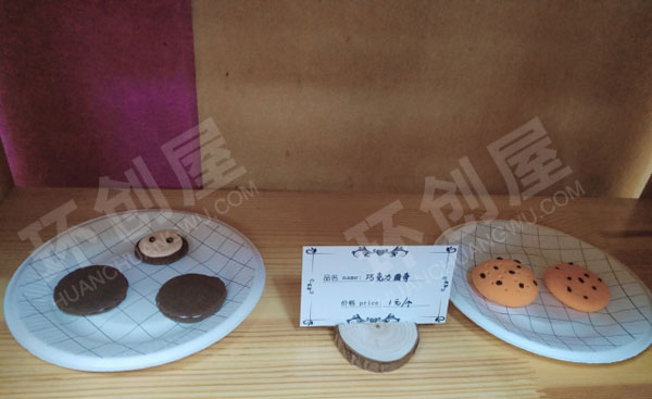 幼儿园角色游戏北欧系甜品屋图片