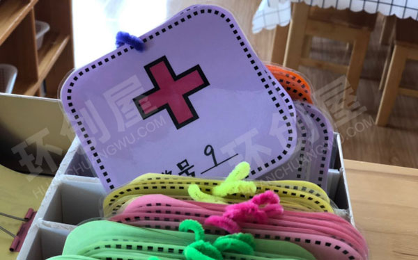 幼儿园角色游戏小医院的病历卡制作图片
