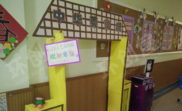 幼儿园角色游戏美食屋图片