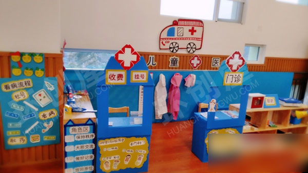 幼儿园角色游戏儿童医院图片