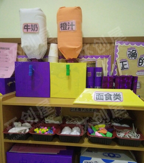幼儿园角色游戏美食屋图片