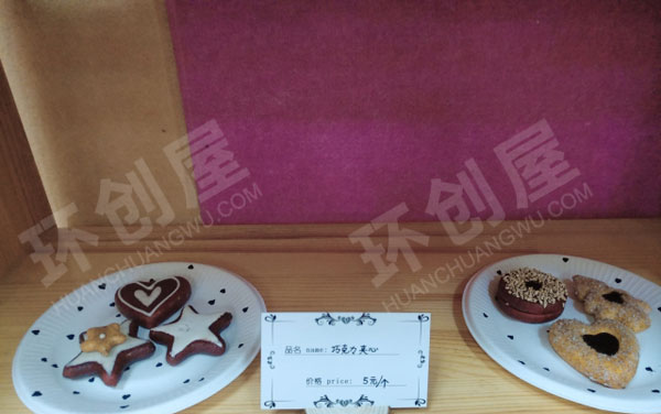 幼儿园角色游戏北欧系甜品屋图片