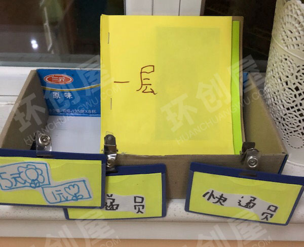 幼儿园角色游戏全有超市图片