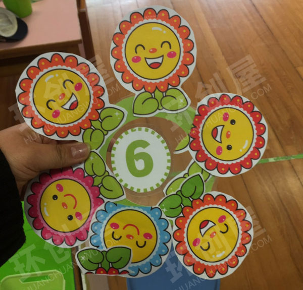 幼儿园益智区我在马路边图片
