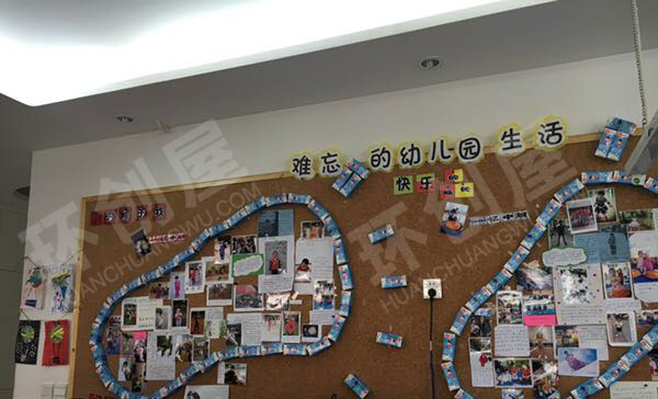 幼儿园我要上小学了主题墙图片