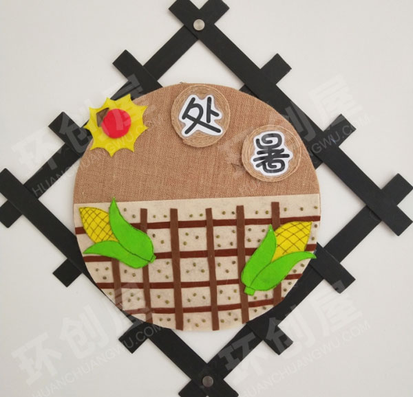 幼儿原森系风24节气主题墙图片