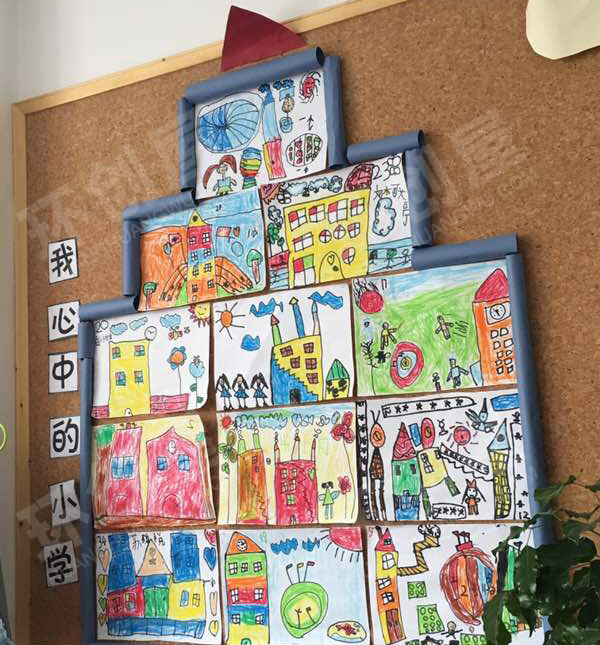 幼儿园我要上小学了主题墙图片