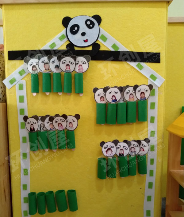 幼儿园熊猫主题墙面布置图片