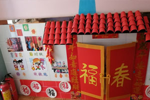 幼儿园中国风春节主题墙面布置图片6张