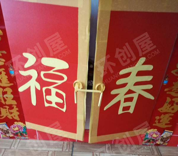 幼儿园中国风春节主题墙面布置图片