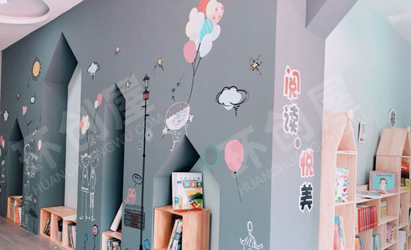 幼儿园ins风墙面优美设计图片