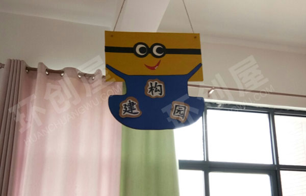 幼儿园小黄人主题区域牌吊饰图片