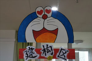 幼儿园哆啦A梦主题区域牌吊饰图片5张