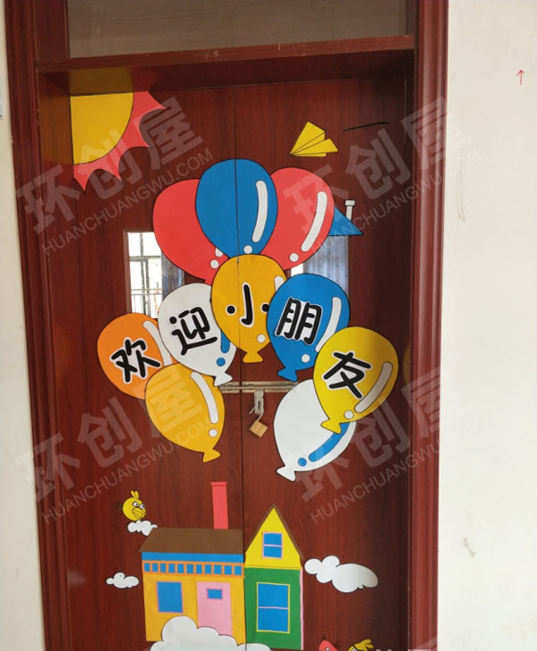 幼儿园教室门装饰图片