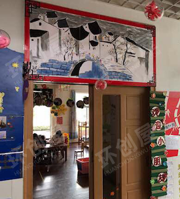 幼儿园江南水乡教室门头环创图片