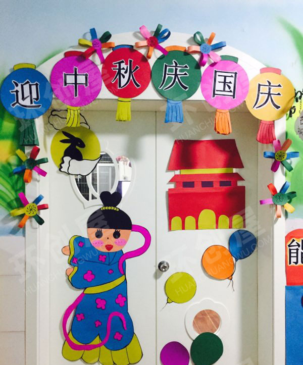 幼儿园门窗环创中秋国庆双节的装饰图片