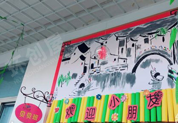幼儿园江南水乡教室门头环创图片