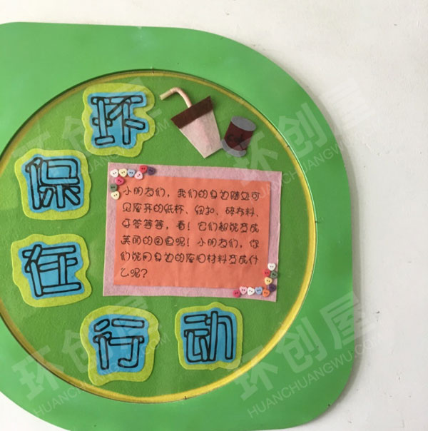 幼儿园走廊作品陈设图片