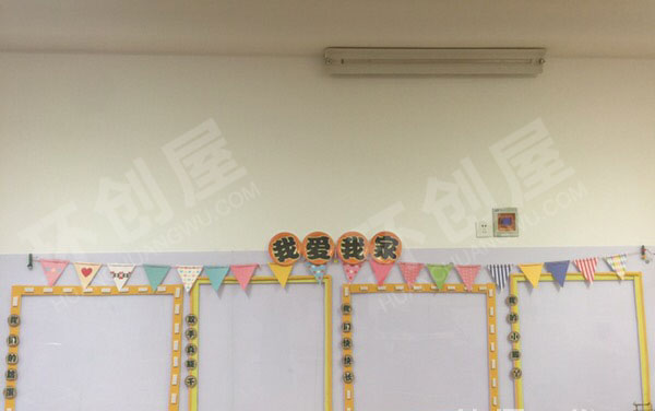幼儿园家园联系栏新学期新气象图片