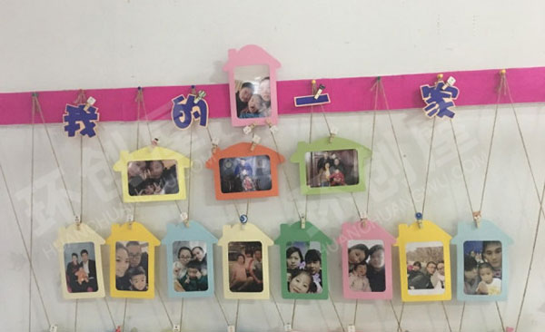 幼儿园亲亲热热一家人作品展示图片