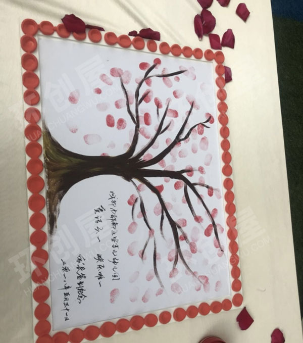 幼儿园户外活动六一活动场景布置森林动物园图片