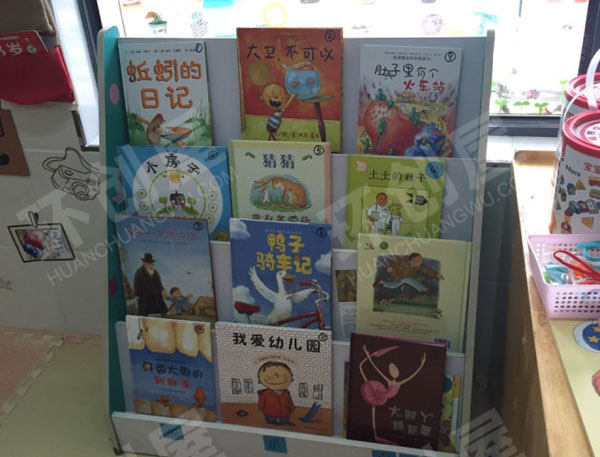 幼儿园读书区墙面设计图片