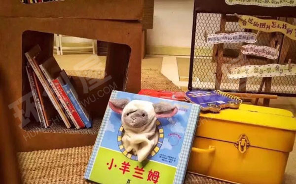 幼儿园创意图书角图片