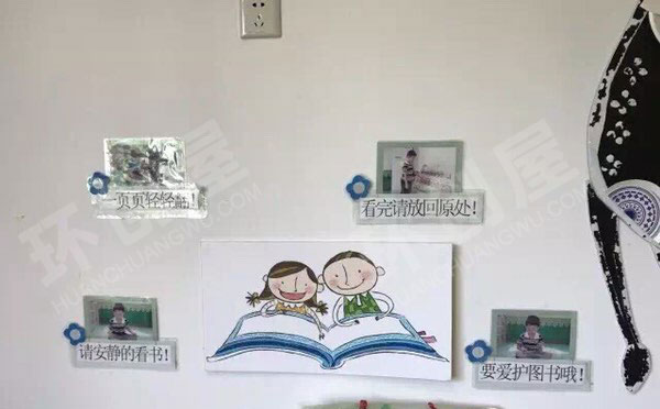 幼儿园安静温馨的阅读区图片