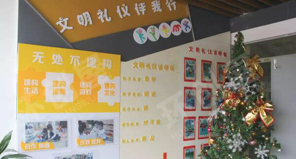 幼儿园阅读区共享亲子文明礼仪图片