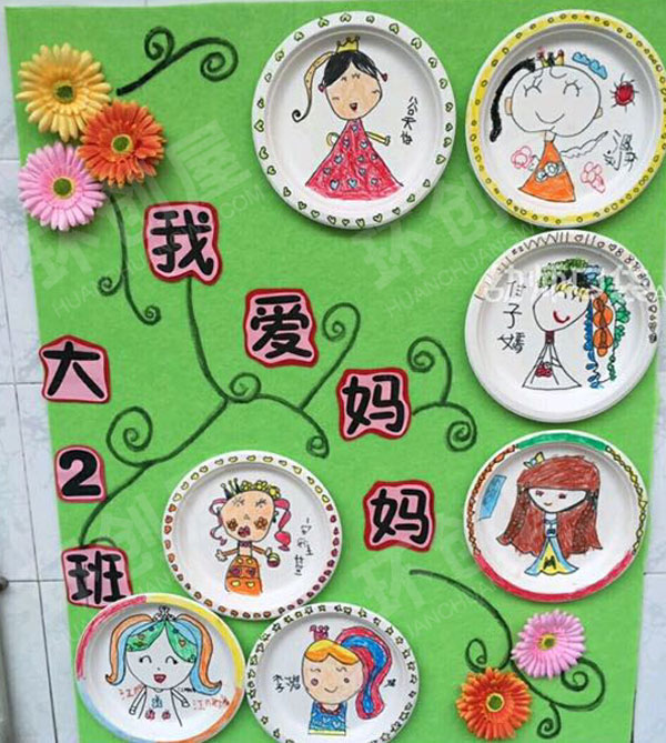 幼儿园美工区母亲节手工图片