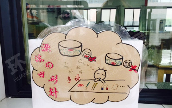 幼儿园科学区科学指示牌图片