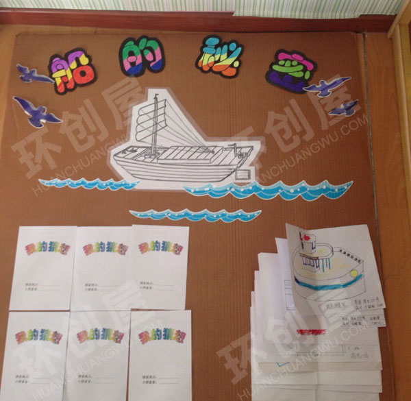 幼儿园科学区船的秘密图片