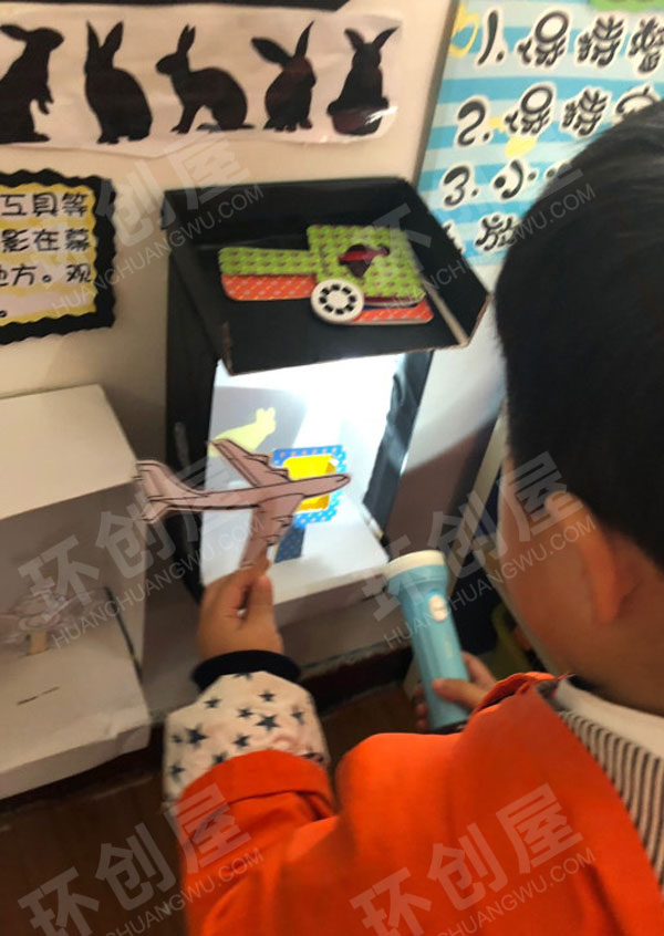 幼儿园科学墙光和影图片