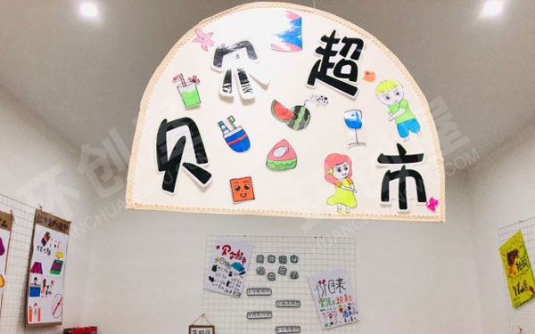 幼儿园角色游戏贝尔超市图片