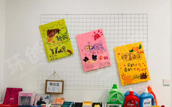 幼儿园角色游戏贝尔超市图片