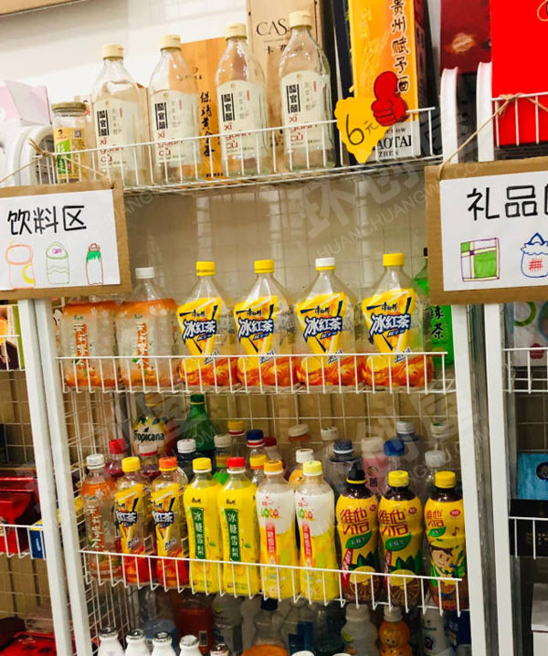幼儿园角色游戏贝尔超市图片