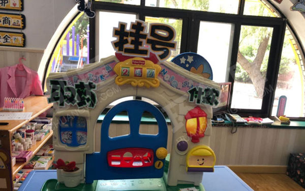 幼儿园角色游戏海绵医院图片