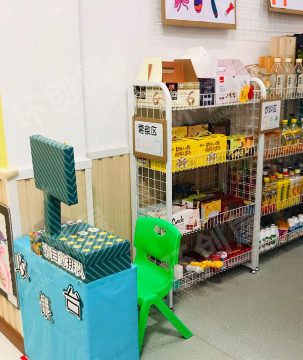 幼儿园角色游戏贝尔超市图片
