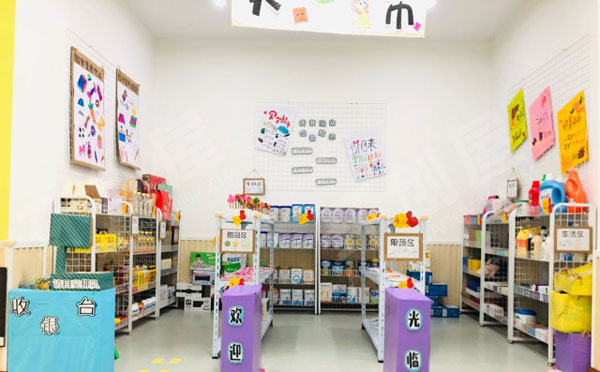 幼儿园角色游戏贝尔超市图片