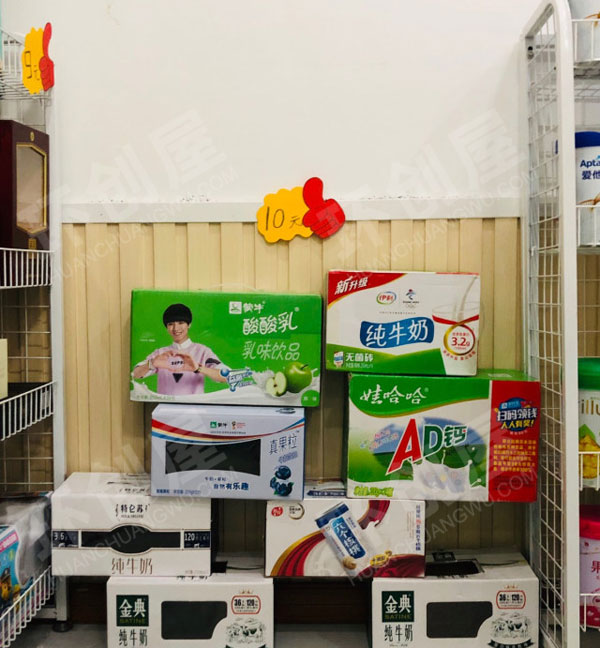 幼儿园角色游戏贝尔超市图片